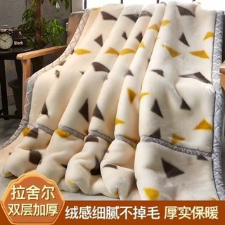 可開票 拉捨爾毛毯雙層加厚婚慶蓋毯秋冬季午睡毯單雙人保暖學生被子 毯子 珊瑚絨毯子 雙麵絨 空調被