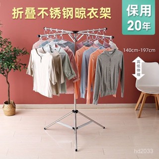 【Luck百貨】晾衣架落地不銹鋼折疊伸縮曬衣架室內晾衣桿擺地攤折疊衣架掛 多功能衣架