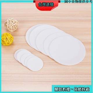 ☸非凡精選☸ # PE發泡墊片 #發泡墊片 訂製 PE發泡墊片防滲漏平墊圈 瓶蓋泡沫內墊密封墊片 食品級發泡墊片