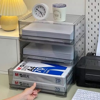 免運【精選#桌麵整理】a4紙收納盒桌麵透明多層抽屜式置物架辦公桌檔案列印紙試捲整理盒 檔案收納 桌麵收納 辦公收納