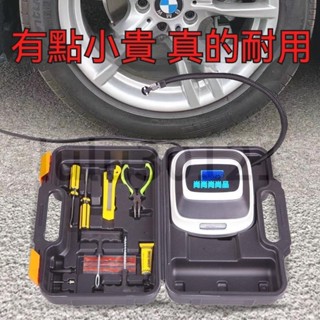 車載充氣泵 12V 汽車小轎車電動車輪胎打氣泵 小型大功率 便攜打氣筒 打氣機 輪胎充氣泵 電動打氣筒 打氣機 277
