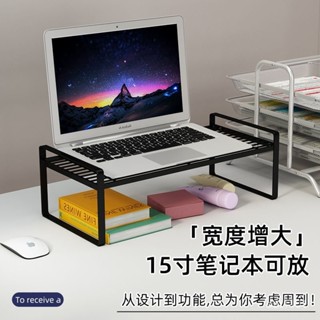 桃園快速🚚增高架 散熱架 電腦增高架 電腦熒幕架 電腦增高架 熒幕增高架 桌上置物架 桌面增高架 桌面散熱架