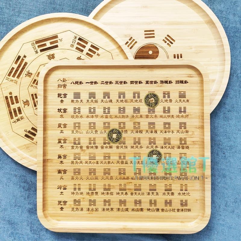 精品#雕刻楠竹周易經八卦64卦先天八卦六十四卦盤搖卦盤爻卦盤六爻工具