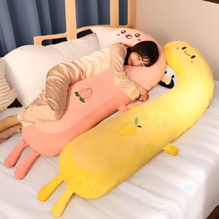 【推薦】 夾腿抱枕 孕婦枕 床頭靠枕 毛絨玩具 長條抱枕 長枕頭 長靠枕 睡覺抱枕 側睡神器 長型抱枕