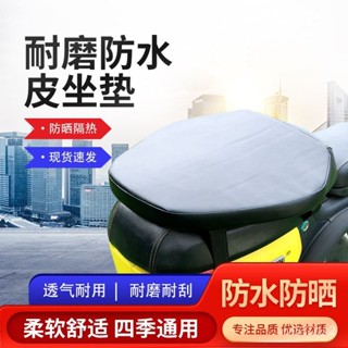 🔥臺灣出貨24H🔥加厚 加高電動車 後座墊電動自行車 後坐墊通用 超軟座闆外賣電動車坐墊 減震坐墊 UZEO