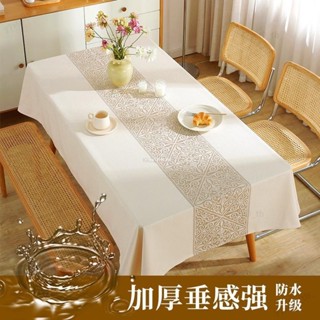 【促銷】加厚棉麻餐桌墊家用長方形茶几巾桌布ins風防水防油桌巾
