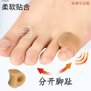🔥熱賣ᴴᴼᵀ🔥 腳趾矯正 尾指內翻矯正器防擠壓重疊彎曲小腳趾分離器分趾防痛小拇指保護套