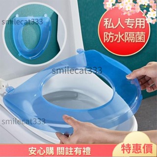 TT 馬桶坐墊 家用馬桶圈墊 廁所馬桶套 夏季防水四季通用馬桶貼 墊坐便套 限時優惠