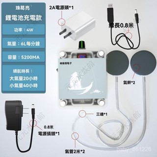 釣魚打氣機 充電打氣機 魚缸打氣機 水族打氣機 usb打氣機野釣四季便攜衝氧泵充氧機便攜式活魚打氧太陽能充電大氣量長續航