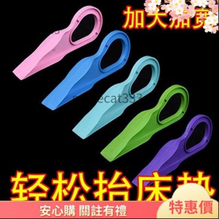 TT 床墊抬高器家用省力抬床單墊抬高鋪床單床墊整理神器抖音同款推薦 限時優惠