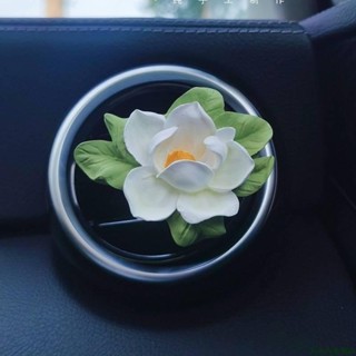 很火🎲車載香薰玉蘭花汽車空調出風口香水擴香石車內飾品裝飾擺件花朵 車內裝飾 汽車用品