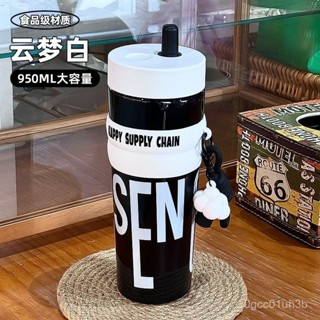 冰霸杯 吸管杯 咖啡杯 大容量水杯 運動水杯網紅杯 掛繩水杯 學生兒童水杯 奶茶杯