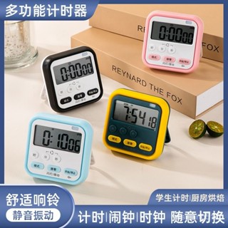 🔥桃園新品大酬賓 限時5折🔥計時器學習專用兒童定時學生自律做題廚房鬧鍾兩用秒錶時間管理倒