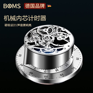 廚房計時器 德國廚房烹飪計時器學生室不銹鋼定時器機械計時工具鬧鐘提醒器