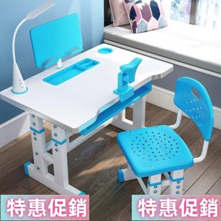 鑫寅 學習桌 兒童書桌 女孩 臥室 寫字課桌椅 國小課桌椅 男孩 作業桌子 成長型