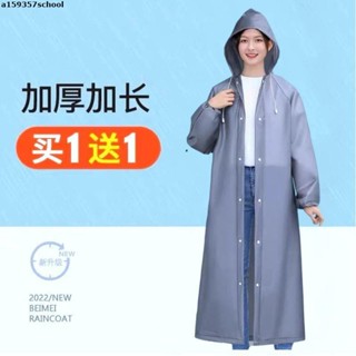 雨衣【優質】全身防水雨衣【買一送一】雨衣長款全身防暴雨男女款加厚成人行動式一次性雨披