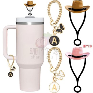桃園發貨ANLABESY與Stanley杯配件相容,2 件矽膠吸管頂蓋適用於 Stanley杯吸管蓋,2 件可愛字母掛墜
