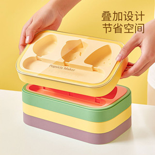 生活居家裝飾 用品選物雪糕模具兒童食品級矽膠家用自制做冰棒冰棒的模具冰淇淋模型#預購#開超取請聊聊我