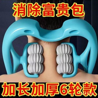 🔥臺灣熱賣🔥 頸椎按摩器 肩頸按摩器 肩頸舒緩按摩工具 頸椎按摩器多功能揉捏家用手動夾脖子頸部按肩頸滾輪按摩儀頸夾器
