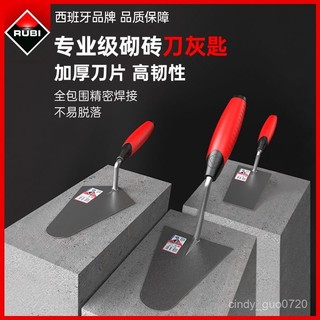 水泥抹刀 泥工刀 油漆工 小剷灰刀 西班牙瑞比RUBI砌磚刀灰匙加厚貼磚工具瓷磚膠專用抹泥刀小剷灰刀 膩灰子刀 矽藻泥刀