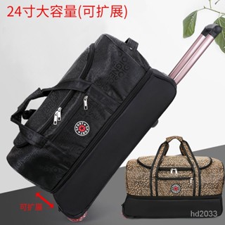 【Luck百貨】大容量行李拉桿箱旅行袋住宿包滑輪拉桿式工具箱多功能外出打工包 工具收納包