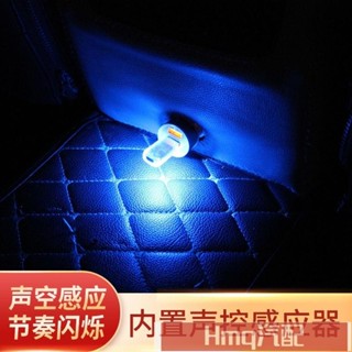 適用於汽車LED燈 七彩裝飾燈 車載車用燈 氣氛燈 USB燈 車內氛圍燈 照明燈 內飾燈 免改裝USB燈