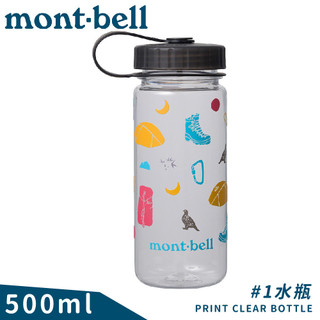 【Mont-Bell 日本 PRINT CLEAR BOTTLE 0.5L #1印花透明水瓶《透明》】1134223