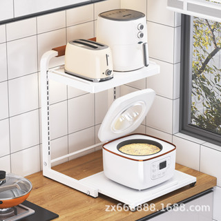 【免運】批發電飯煲置物架可抽拉式家用小電器架子可調節空氣炸鍋分層收納