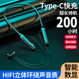 🔥臺灣出貨🔥無綫頸掛式藍牙耳機 半入耳式耳機 智慧降噪耳機 運動耳機 超長續航 音樂/遊戲耳機 華為蘋果小米通用