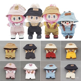 17cm拉布布娃衣labubu掛件公仔衣服可愛背帶褲整套exo棉花娃娃15cm衣服