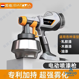 【含稅*附發票】電動噴漆槍乳膠漆油漆噴塗工具家用小型噴槍手持噴塗機大功率插電