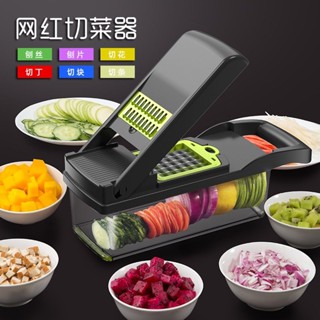 切菜神器 多功能 擦絲器土豆絲切絲器切丁廚房家用擦切片切花刨絲器 切菜器 多功能切菜器 切菜神器 切片機 切絲器 刨絲器
