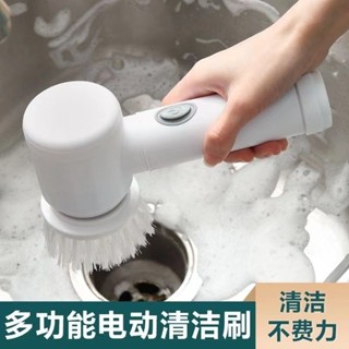 臺灣熱賣 廚房衛生間瓷磚浴室馬桶電動清潔刷 洗碗刷 無線電動清潔刷 清潔刷 浴室電動刷 洗碗神器 多功能電動刷