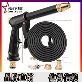 臺灣出貨🧡汽車高壓洗車水槍搶傢用神器伸縮水管軟管衝水泵套裝澆花噴頭工具免運