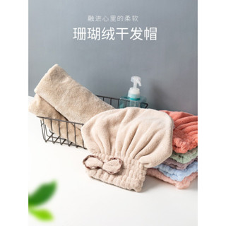 超強吸水速幹浴帽 加厚免吹幹發帽 成人女用防水速幹帽 洗頭發必備 長髮專用