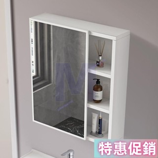 臺灣發貨貨到付款太空鋁浴室智慧鏡櫃 浴室鏡箱衛 生間洗手間收納櫃 掛墻式鏡櫃 浴室收納箱 浴室置物櫃 浴室儲物鏡 衛浴櫃