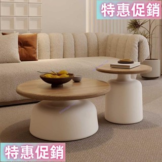 【鑫寅】【小貴🔥桌面是純實木】忌廉風實木茶几客廳家用小戶型2023新款圓形茶几簡約現代網紅茶幾 沙發桌 客廳桌 咖啡桌