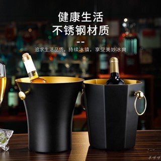 冰桶 不銹鋼冰桶 冰塊桶 酒吧ktv 創意不銹鋼冰桶 家用 紅葡萄酒香檳桶 冰塊桶 不鏽鋼冰桶 冰鎮啤酒洋酒裝冰塊桶
