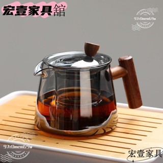 🔥臺灣限時促銷🔥雕花 可明火加熱 帶過濾內膽茶水分離玻璃茶壺 家用木把泡茶壺套裝 耐高溫玻璃過濾單壺玻璃茶具煮茶壺Z
