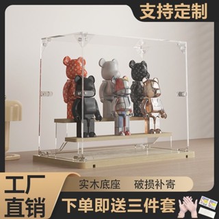 現免運【桃園出貨】亞剋力定製高透明手辦盒粘土積木泡泡瑪特收納物展示防塵罩模型盒