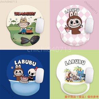 ✨臺灣廠商貨✨labubu可愛矽膠鼠標墊護腕手腕手託遊戲筆記本電腦便攜男女滑鼠墊ddll824