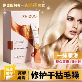 🔥臺灣熱賣🔥 潤髮乳 護髮素 髮膜 修複髮膜 魚子醬免蒸髮膜修護乾枯毛躁順滑深層滋潤頭髮護理燙染受損護髮素