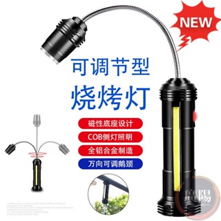 汽修強光手電筒維修工作燈機床磁吸防摔充電式軟管可彎曲led變焦