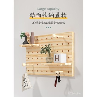 【免運】實木電錶箱 裝飾畵洞洞闆配電箱 電路箱遮擋 創意置物架 家用北歐風