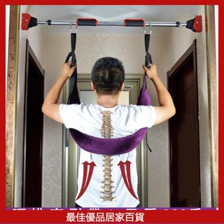 腰椎牽引帶 腰椎拉伸牽引器 脊椎伸展器 腰部背部伸展器 腰椎舒緩器 腰椎按摩器 脊椎牽引器 拉脊椎拉背伸展器 護腰神器