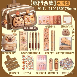 🔥桃園出貨🔥卡皮巴拉 鉛筆盒 筆袋 文具 水豚君 水豚 文具用品 鉛筆袋 文具小物 大容量筆袋 文具組 鉛筆盒簡約 筆盒