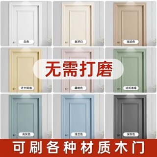 三青漆水性木器漆翻新舊傢俱家用油漆木門木櫃改色防水環保塗料