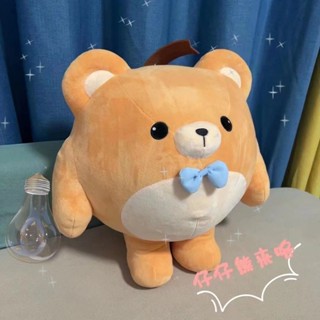 【臺灣-出貨】蛋仔派對週邊仔仔熊毛絨玩具公仔熊布娃娃玩偶抱枕送男女生日禮物