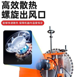 【限時量販中*前5名特價】切割機 鋼筋混凝切割 全自動混凝土墻麵切割機開門開窗切割機大功率電動鋼筋混凝切割