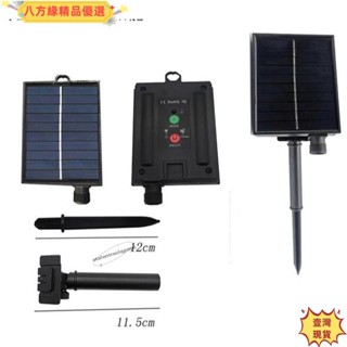 🔥壹灣出貨🔥精選🔥大太陽能電池板 充電太陽能 3V-7V-24V 適用於燈串 流星雨燈 冰條燈 配送大容量電池 環